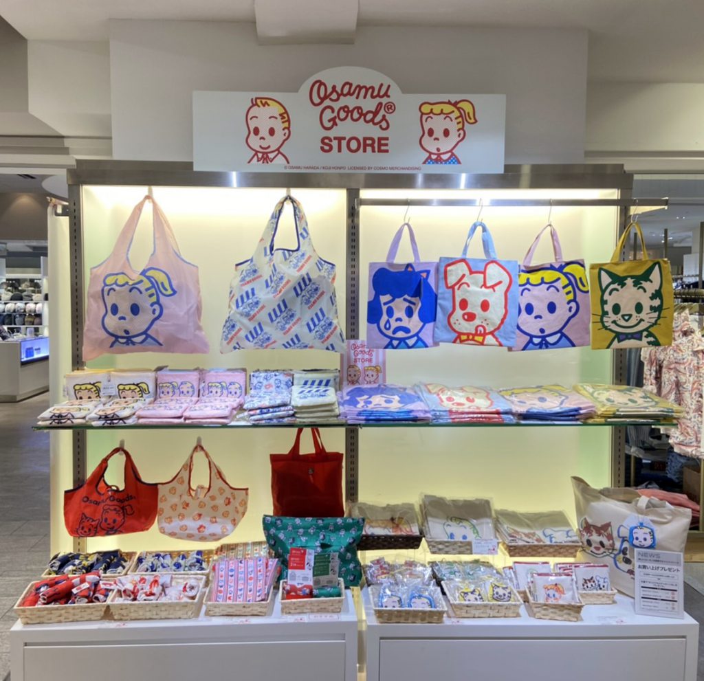 臨時休業のお知らせ Osamu Goods Store Welcome Kawaii 西武池袋本店 ゾーウィー コーポレートサイト